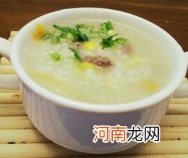 1—2岁宝宝食谱：蔬菜牛肉粥