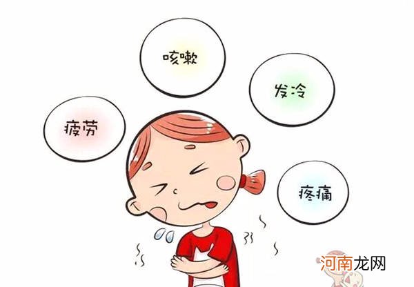 感冒和流感有什么区别