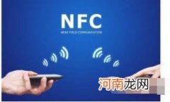 一加10有NFC功能吗-一加10pro支持NFC吗优质