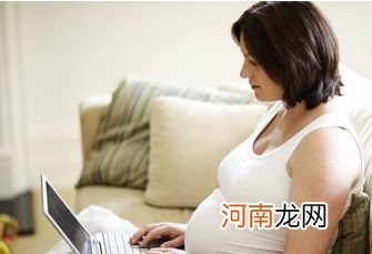 职场准妈工作中如何运动