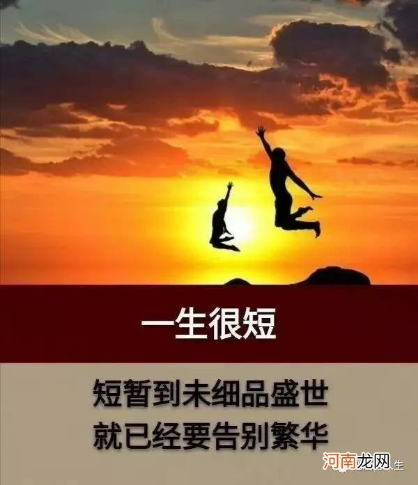 为什么要劳逸结合