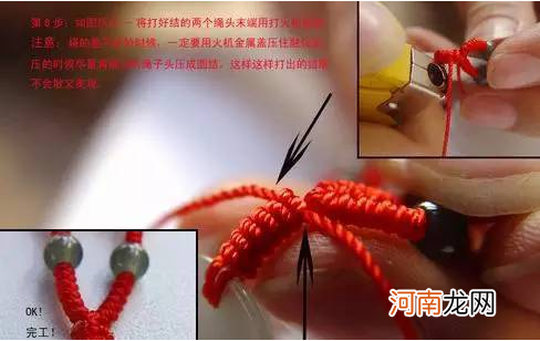 吊坠挂绳编织方法，吊坠的绳子怎么打结