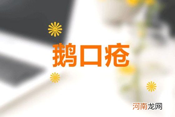 鹅口疮用什么药好得快 两种方法治鹅口疮有奇效