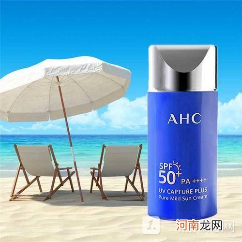 AHC小蓝瓶防晒霜怎么样-AHC小蓝瓶防晒霜测评优质