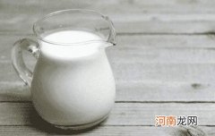 减肥牛奶能喝吗