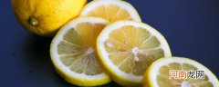 怎么用蜂蜜腌制柠檬 如何用蜂蜜腌制柠檬