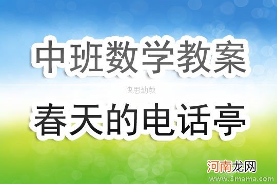 中班游戏学穿鞋子教案反思