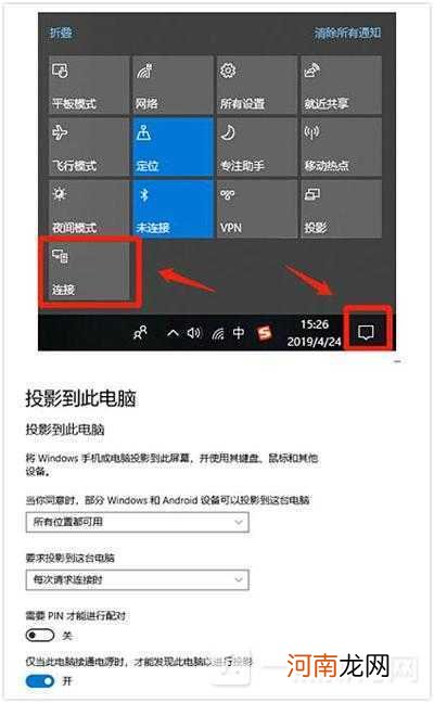 小米12x支持有线投屏吗-小米12x怎么投屏优质