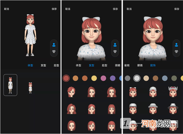 MIUI13小爱同学怎么打开虚拟形象-虚拟形象开启教程优质