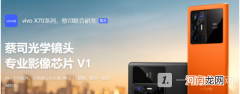 vivox70pro+为什么晃动有声音-vivox70pro+晃动有声音原因优质