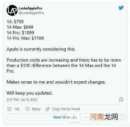 iPhone14多少钱-iPhone14配置价格曝光优质