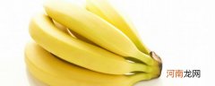 香蕉闻起来是什么味道 关于香蕉的味道介绍