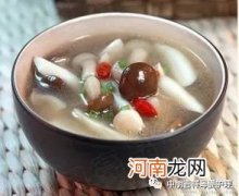 怀孕9-12周一日食谱推荐