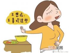 偏食准妈妈怎样补充营养所需