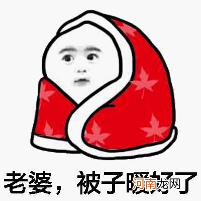 冬天没有被子怎么办啊