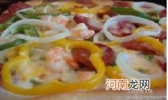 儿童菜谱海鲜类：热辣海鲜薄脆披萨