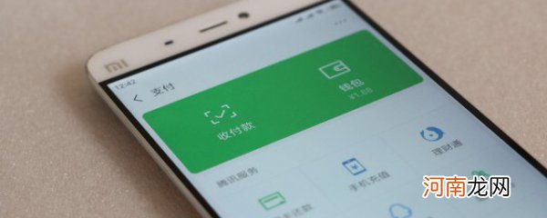 怎么举报微信号 如何举报微信号