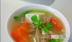 爱眼食谱：胡萝卜鸭架汤