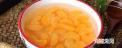 橘子罐头怎么做好吃 橘子罐头好吃的做法介绍