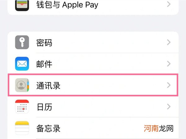 iphone13怎么导入旧手机数据-iphone13如何同步旧手机数据优质