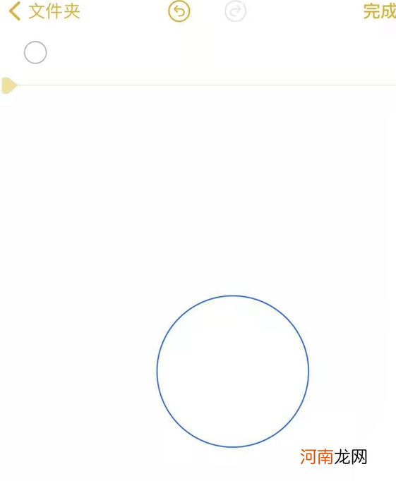 苹果备忘录画圆怎么自动变圆-苹果手机备忘录怎么画圆圈优质