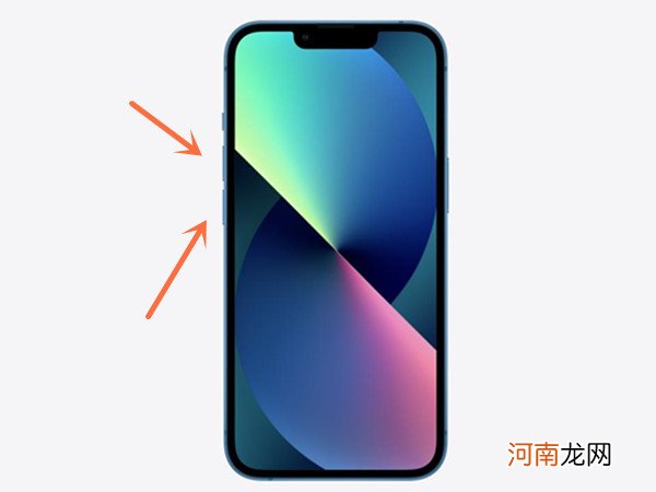 iphone13强制关机怎么操作-iphone13强制关机方法优质