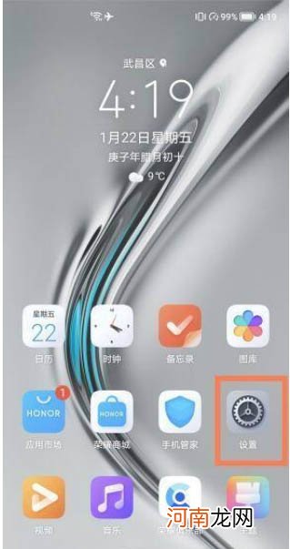 真我gt2pro锁屏通知不显示内容-真我gt2pro锁屏后微信消息不提示优质