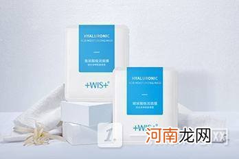 wis护肤品怎么样-wis护肤品测评优质