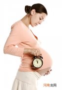 分娩前的临产先兆
