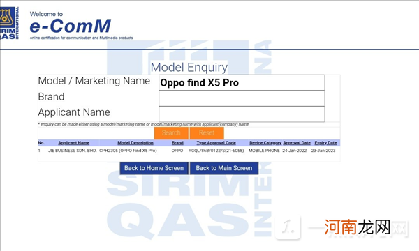 OPPOFindX5Pro预计上市时间-OPPOFindX5Pro参数配置优质
