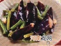儿童菜谱蔬菜类：茄子炒菜豆