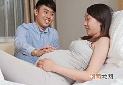 孕九月胎教方案