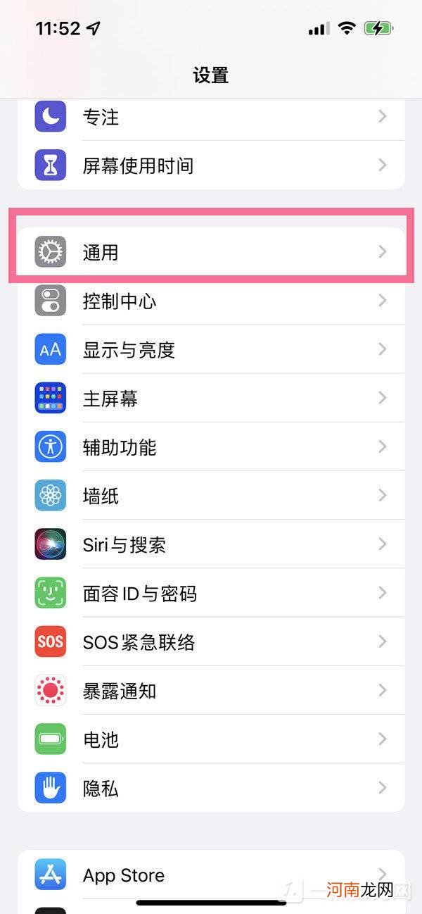 ios15描述文件在哪里找到-ios15描述文件怎么管理优质