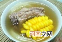 孕妇安胎食谱：萝卜玉米排骨汤