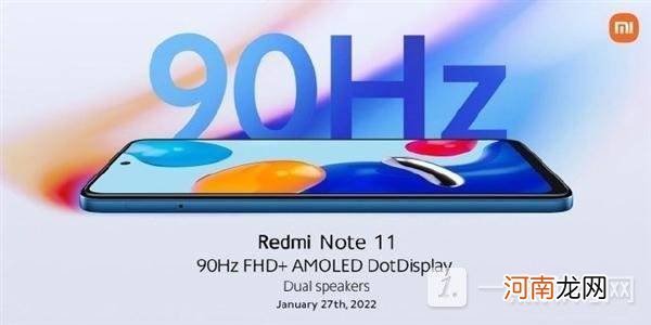 RedmiNote11系列国际版怎么样-RedmiNote11系列国际版评测优质