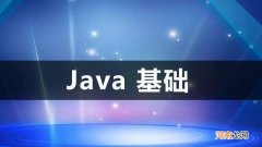 Java中文乱码的解决 中文乱码java