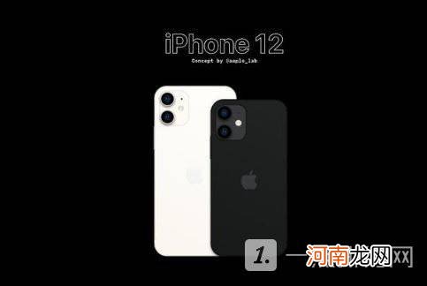 iphone12以旧换新能抵多少钱-苹果11以旧换新12要补多少钱优质