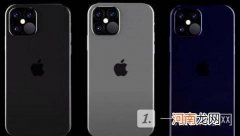 iphone12以旧换新能抵多少钱-苹果11以旧换新12要补多少钱优质