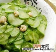 儿童营养食谱：黄瓜焖虾仁