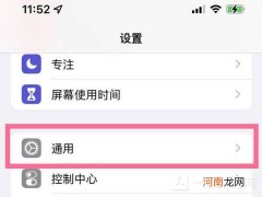 iphone存储空间怎么清理-iphone存储空间清理方法优质