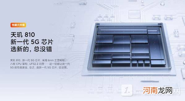 红米note11游戏测评-红米note11游戏性能好不好优质