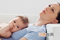 专家：10个药方 新妈妈解除产后抑郁症