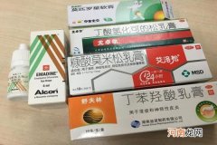 湿疹用什么药膏最有效 过来人都推荐这几种