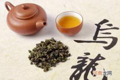 乌龙茶功效