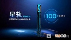 摩托罗拉Razr3刀锋折叠屏怎么样-摩托罗拉Razr3刀锋折叠屏曝光优质