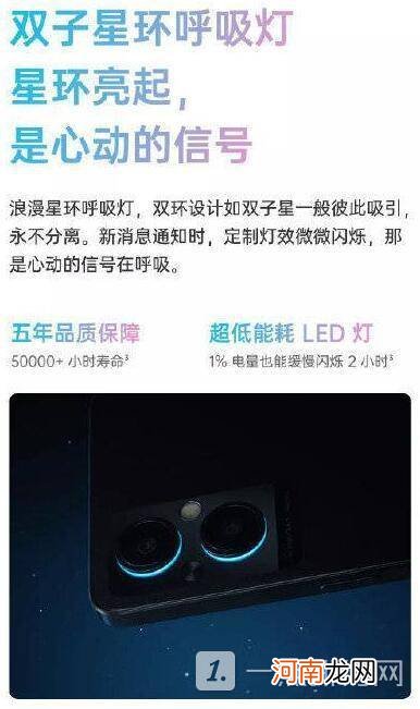 OPPOA96有呼吸灯吗-OPPOA96怎么设置呼吸灯优质