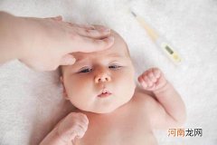 儿童正常体温是多少正常 宝宝测体温测哪里最准确