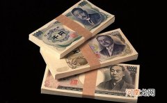 8万日元等于多少人民币 300万日元等于多少人民币