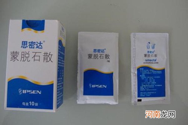 蒙脱石散是儿童禁用药？蒙脱石散宝宝怎么吃