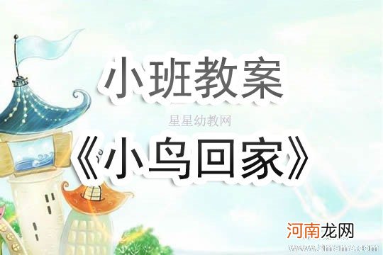 中班美术活动做麻花教案反思